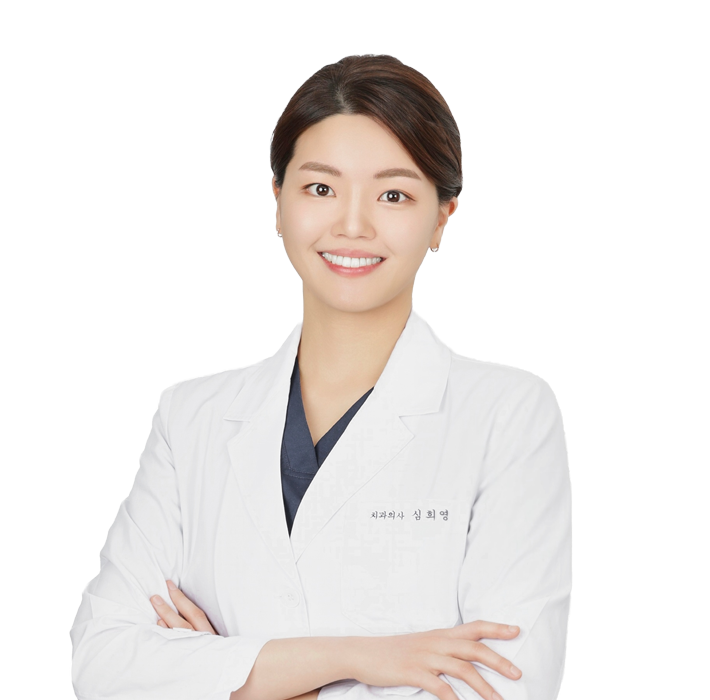 심희영 원장