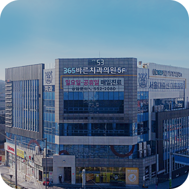 전경